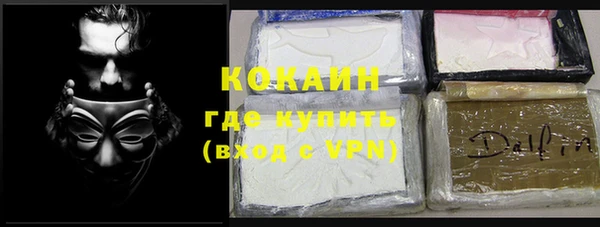 MDMA Premium VHQ Верхний Тагил